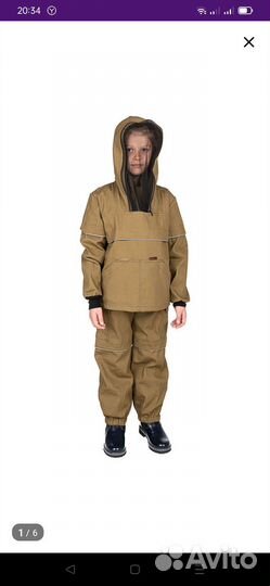 Костюм детский Huntsman Антигнус-Люкс 146/152