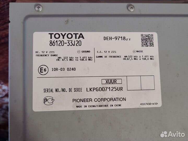 Штатная магнитола тойота камри 50