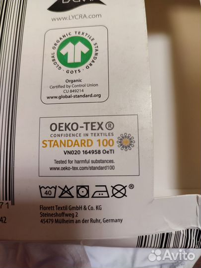 Трусы набор Германия размер 46-48