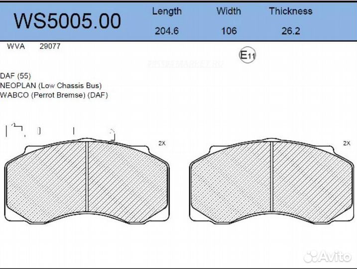Jeenice WS5005.00 Колодки тормозные дисковые HCV