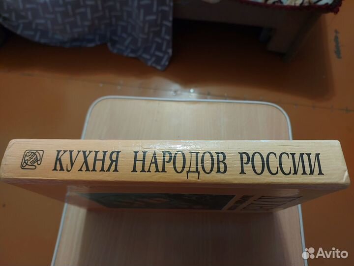 Кухня Народов России