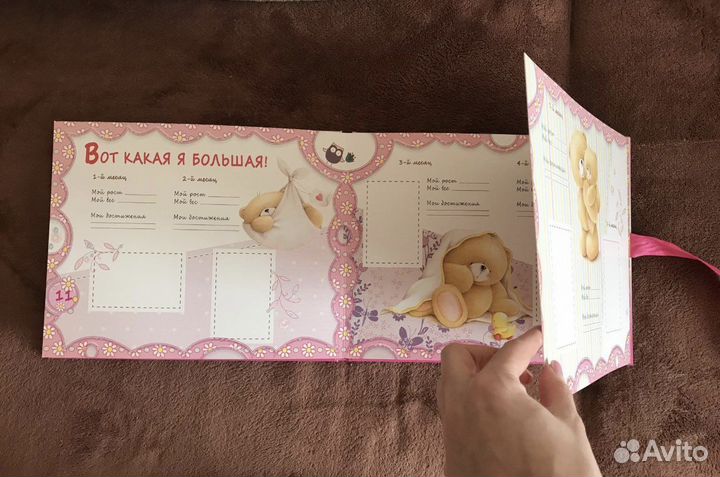 Фотоальбом детский новый