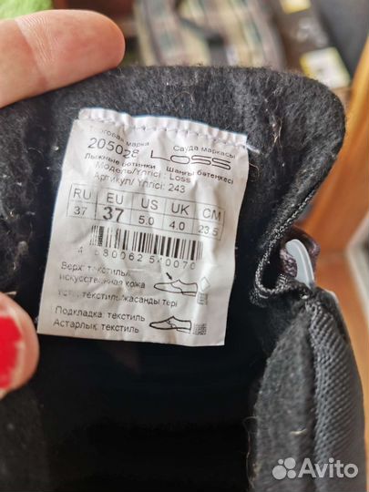 Лыжные ботинки