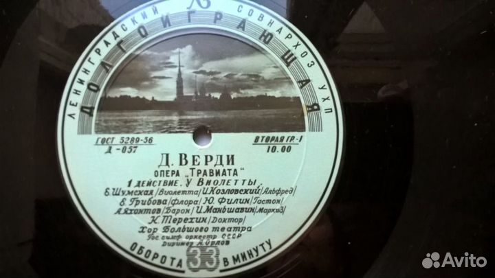 Пластинки СССР 50-х в трофейном немецком альбоме