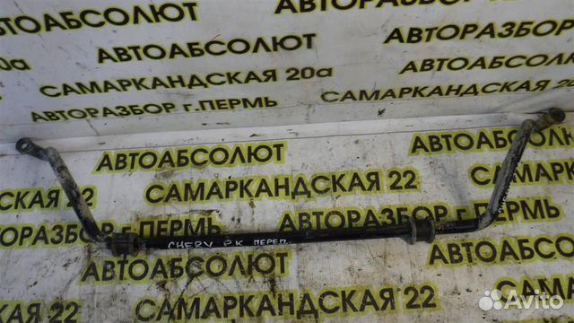 Стабилизатор передний Chery Fora (A21) 2006-2010