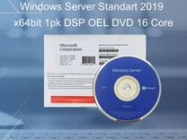 Windows server 2019 standard DVD