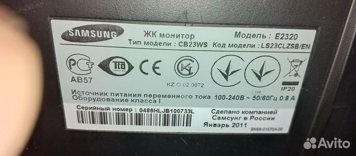 Монитор самсунг