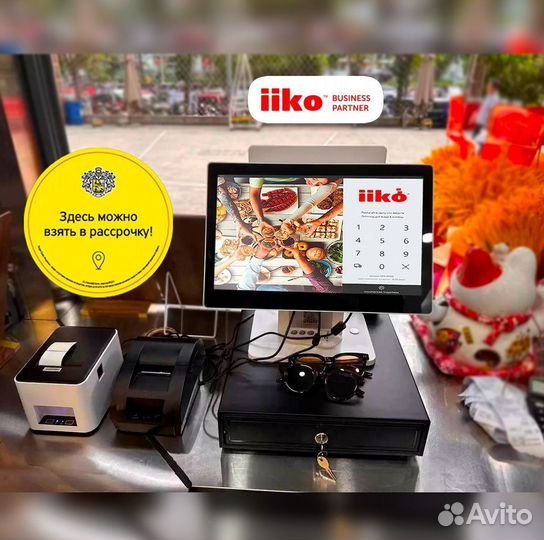 Iiko айка для ресторана