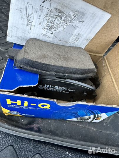 Тормозные колодки задние Sangsin SP1845