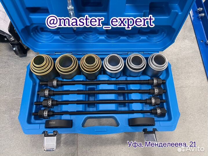 Набор для замены сайлентблоков 26пр