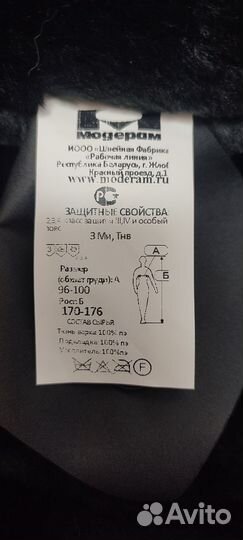 Продам куртку зимнюю удлинённая