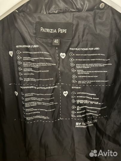 Patrizia pepe пуховик женский XS