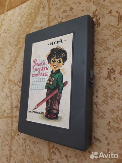 Учись писать и считать,магнитная игра СССР