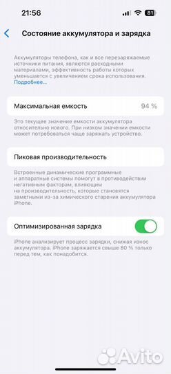 iPhone 14 Pro, 128 ГБ