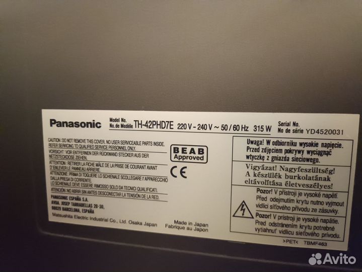 Panasonic TH- 42PHD7E
