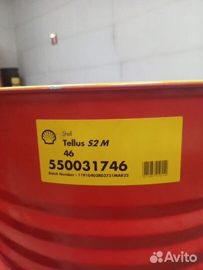 Масло shell s2 m46