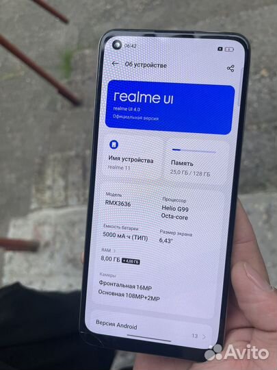 realme 11, 12/128 ГБ