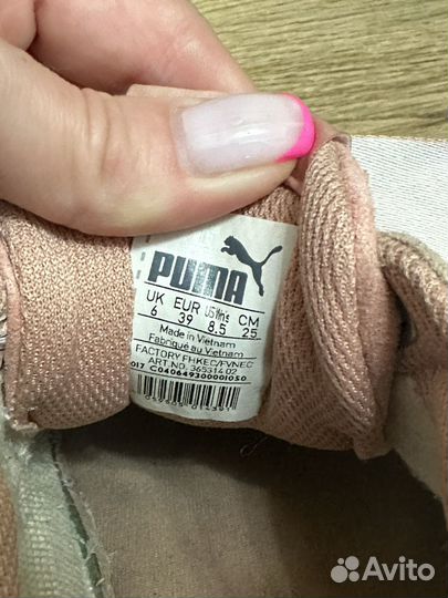 Кроссовки женские Puma