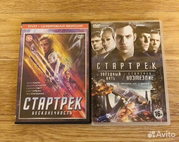 DVD диски в ассортименте