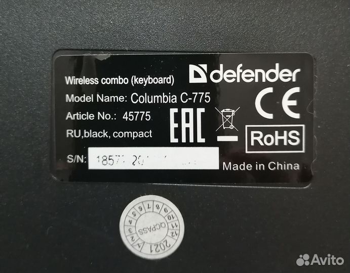 Клавиатура беспроводная Defender