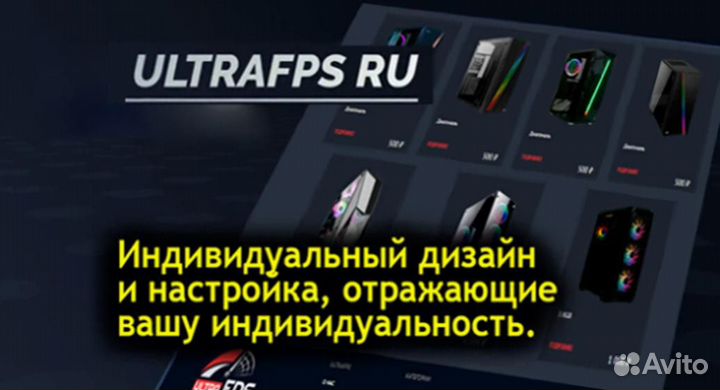 Игровой Компьютер rtx 2060s e5-2640 v3 (i5-9600kf)