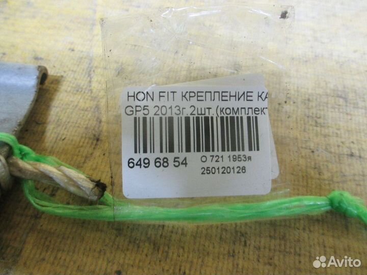 Петля капота Honda Fit hybrid GP5