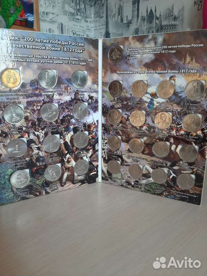 Памятные монеты