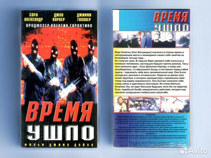 Видеокассета VHS с записью зарубежных фильмов 1 шт