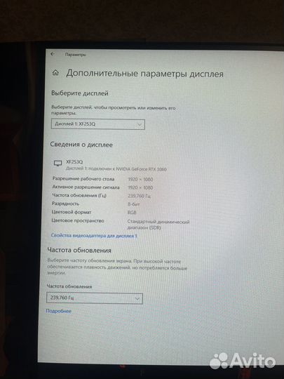 Монитор acer 240гц