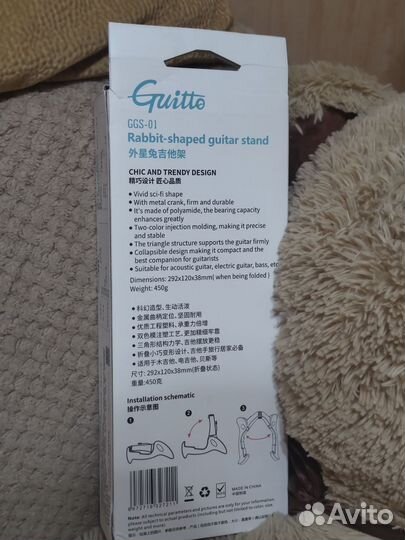 Подставка для электро и акустических гитар