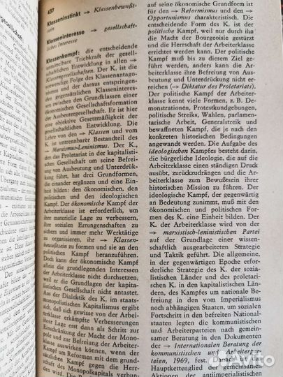 Kleines politisches Woerterbuch