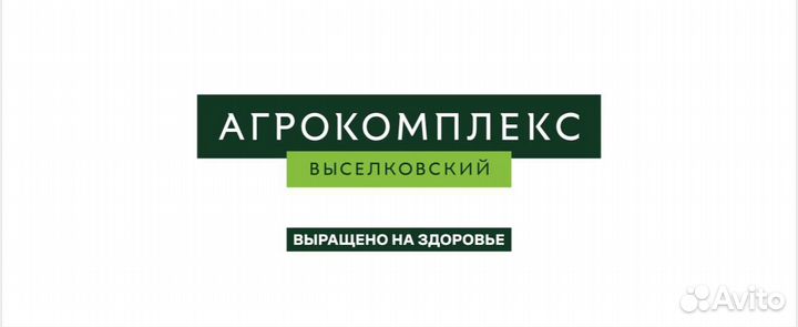 Рабочий на ферму