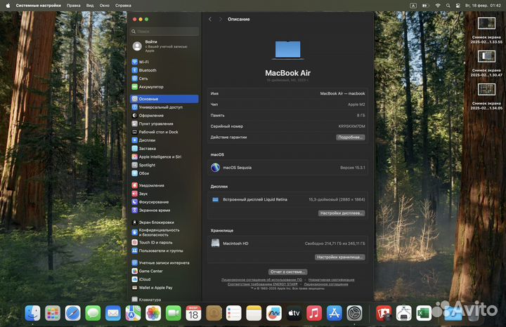 Macbook Air 15 M2 94%АКБ