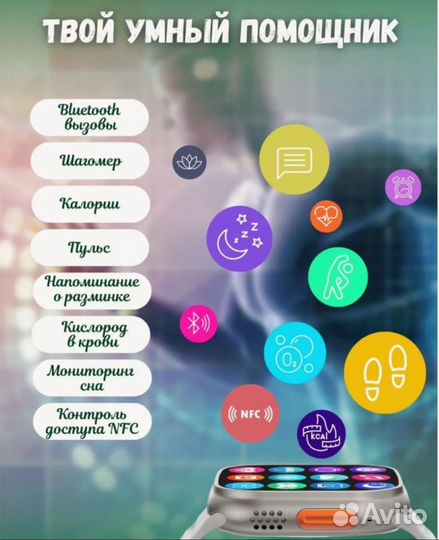 Новые Смарт часы S8 Ultra Max