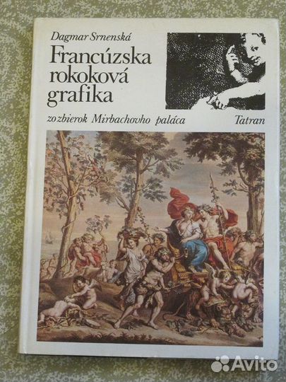 Книги по искусству