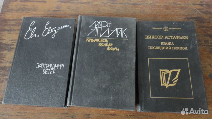 Художественные книги