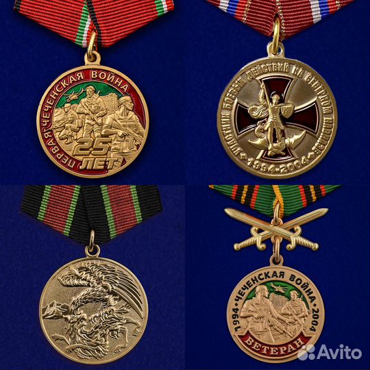 Медаль за Кавказ