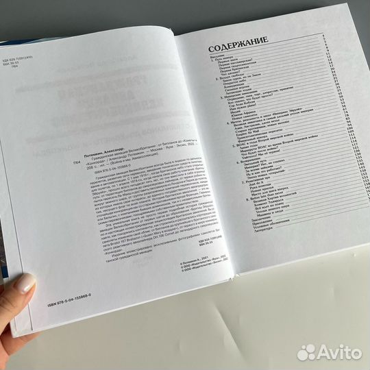 Гражданская авиация Великобритании