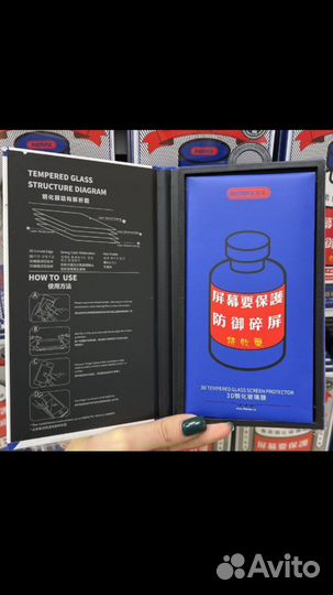 Защитное стекло iPhone