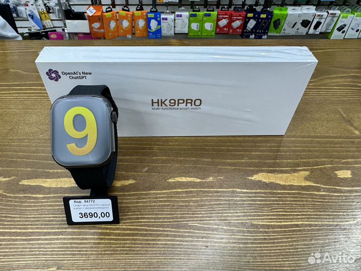 Смарт часы HK9 Pro