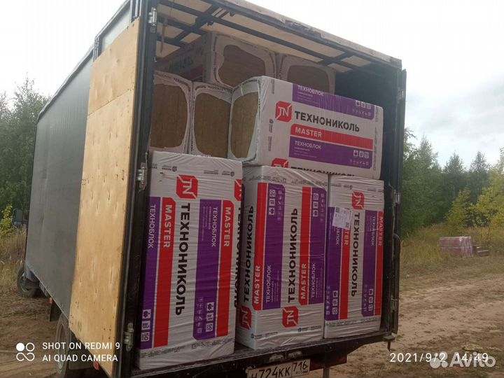 Грузоперевозки на газели, аренда, услуга, пятиметр