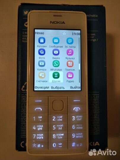 Nokia 515