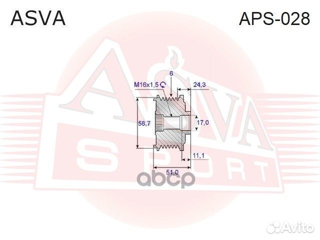 Шкив обгонный генератора APS028 asva