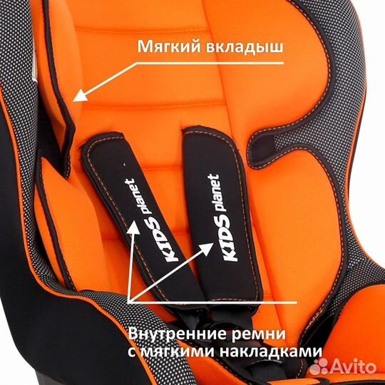 Автокресло Kids Planet Asteroid, гр.0+/I, 0-18 кг