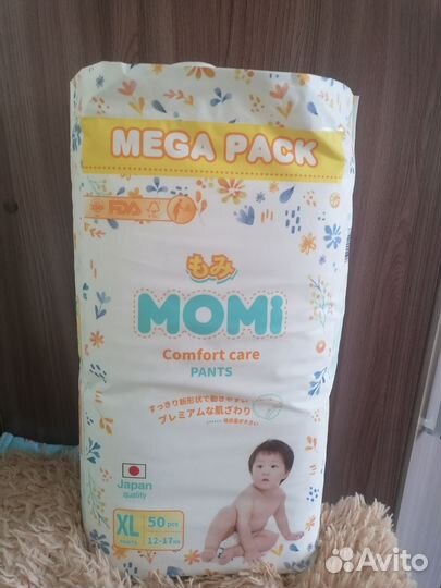 Подгузники