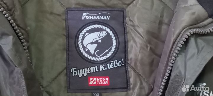 Рыбацкий костюм