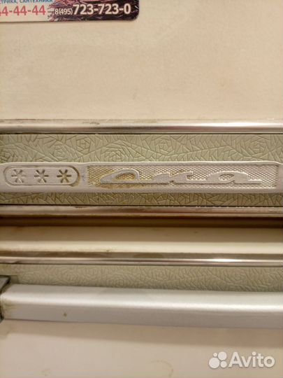 Холодильник бу ока