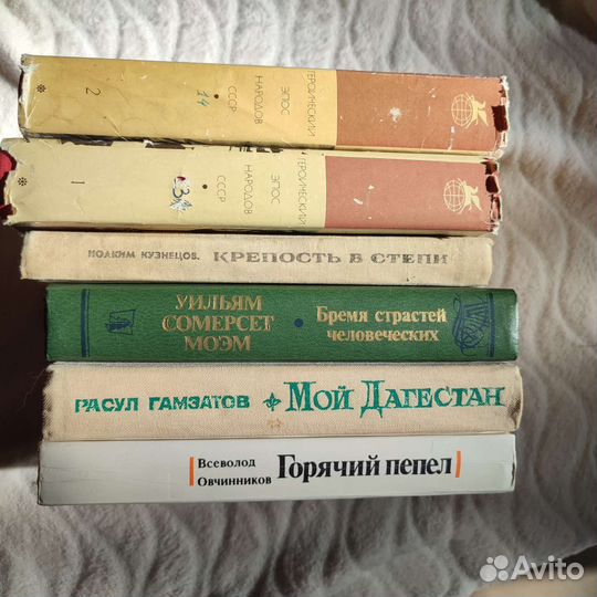 Книги из домашней библиотеки