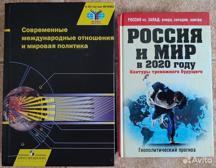 Учебники и учебная литература