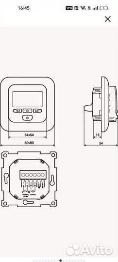 Терморегулятор Termoreg